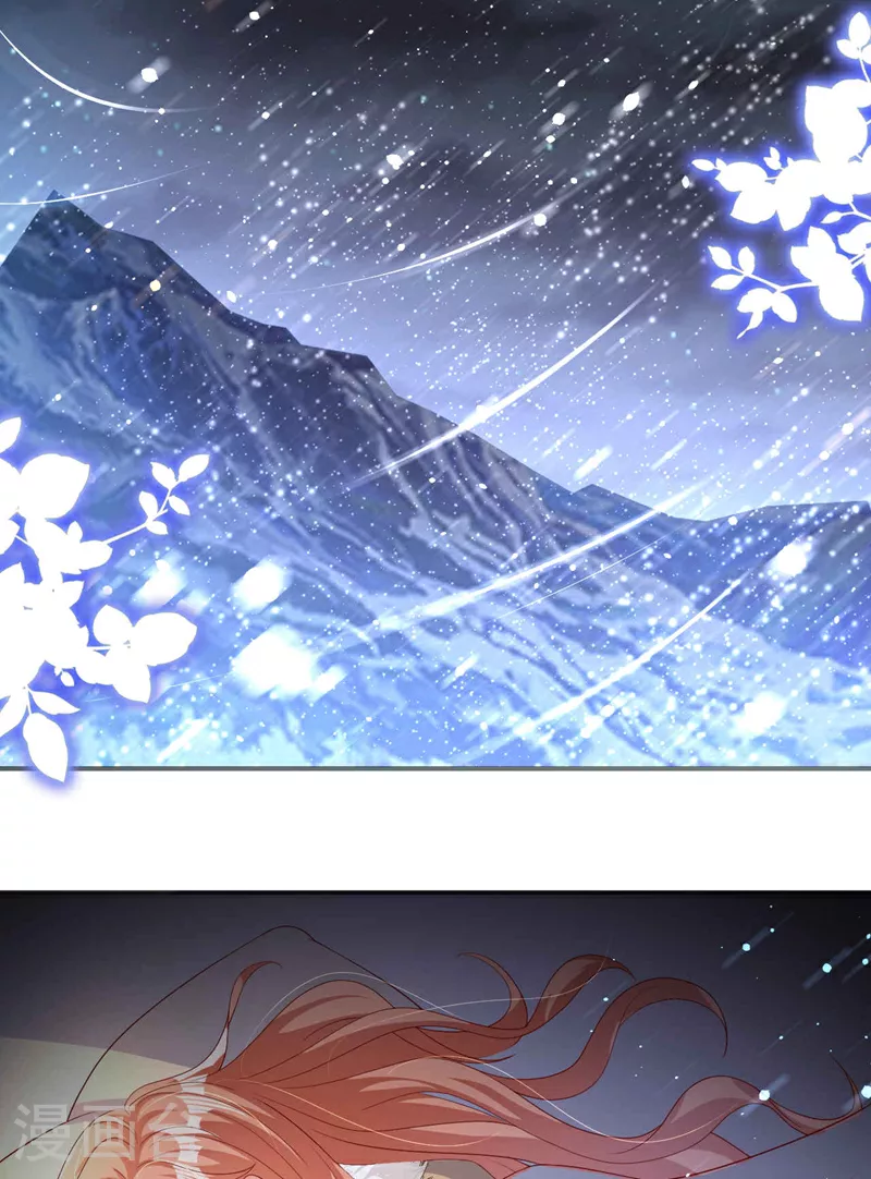 第176话 谁在叫我？11