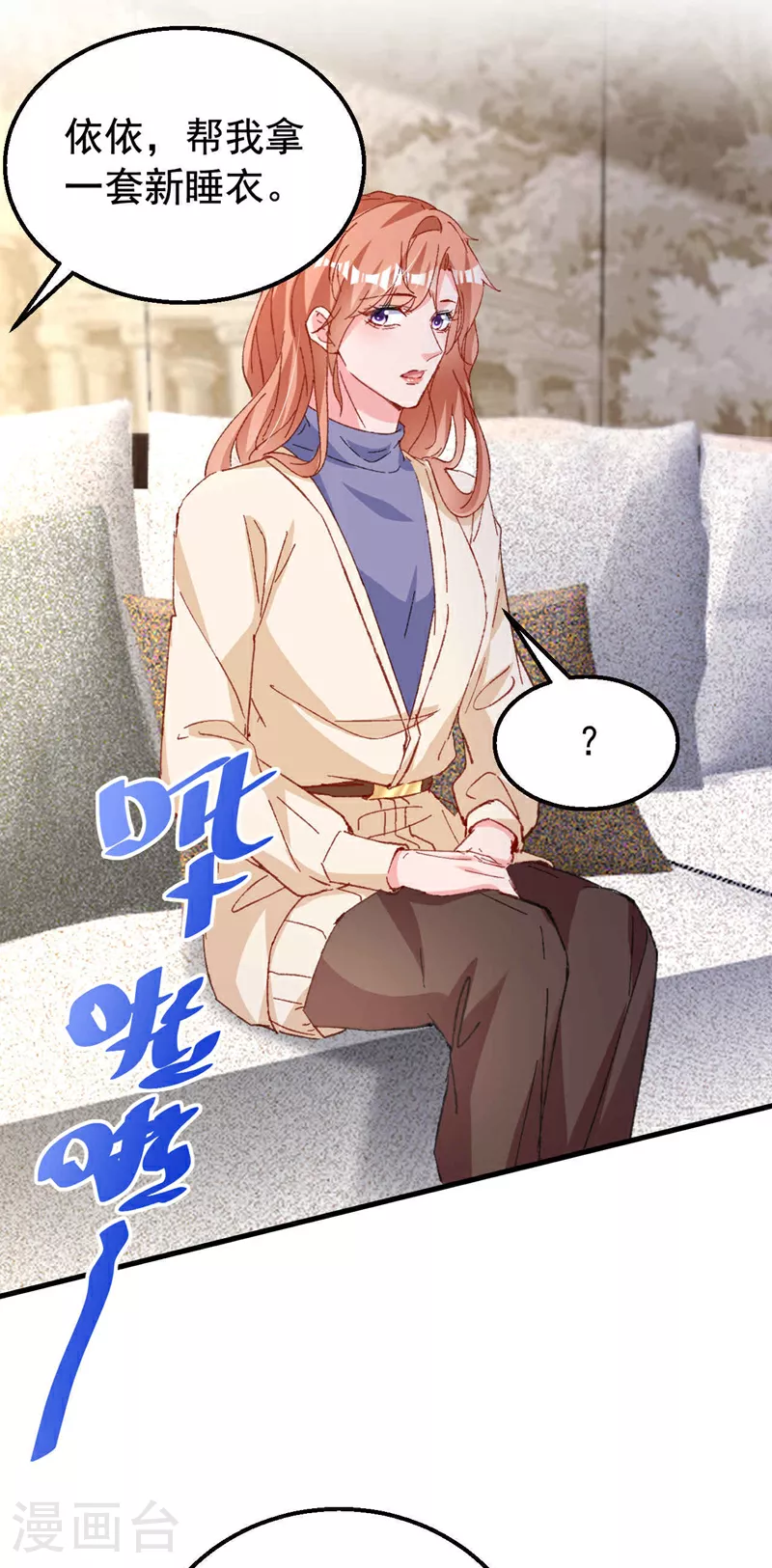第186话 依依，别想太多31