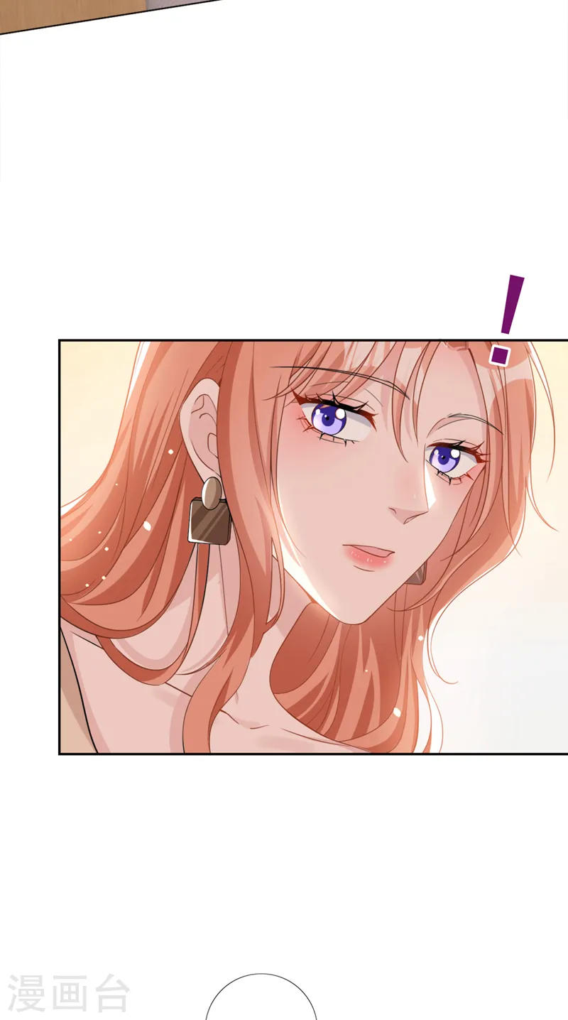 第51话 有人给她送花了？12
