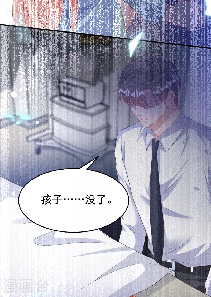 第172话 早该认清现实了。19