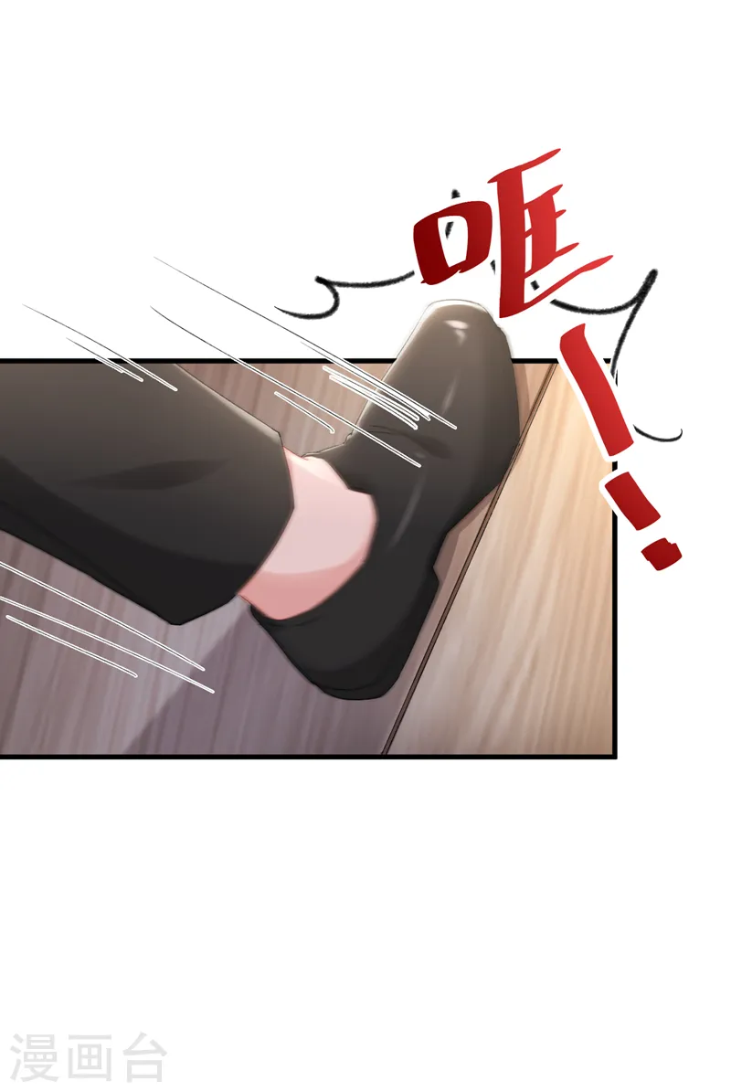 第151话 你这是非法囚禁！19