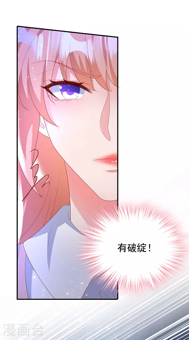 第203话 不要！不要扔我……38