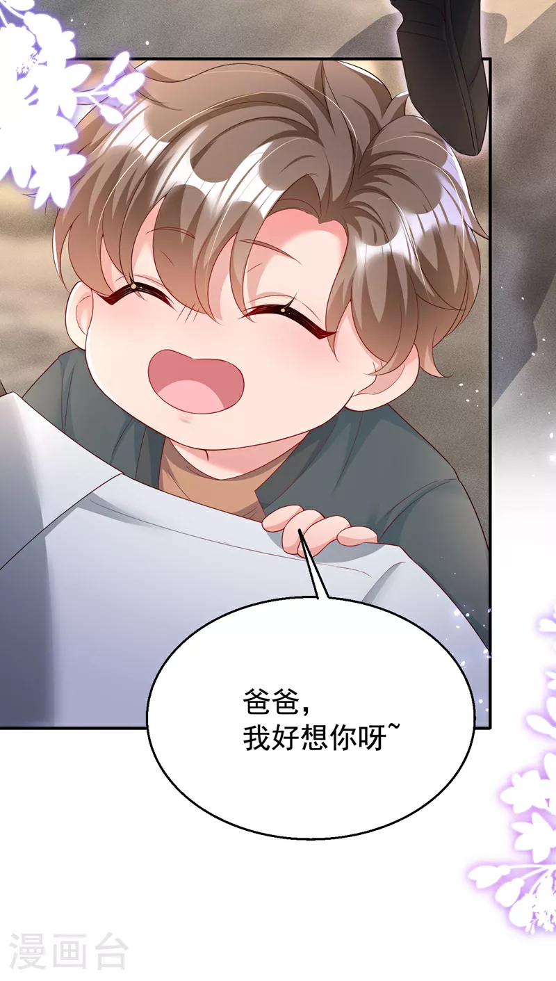 第165话 爸爸，我在这！36