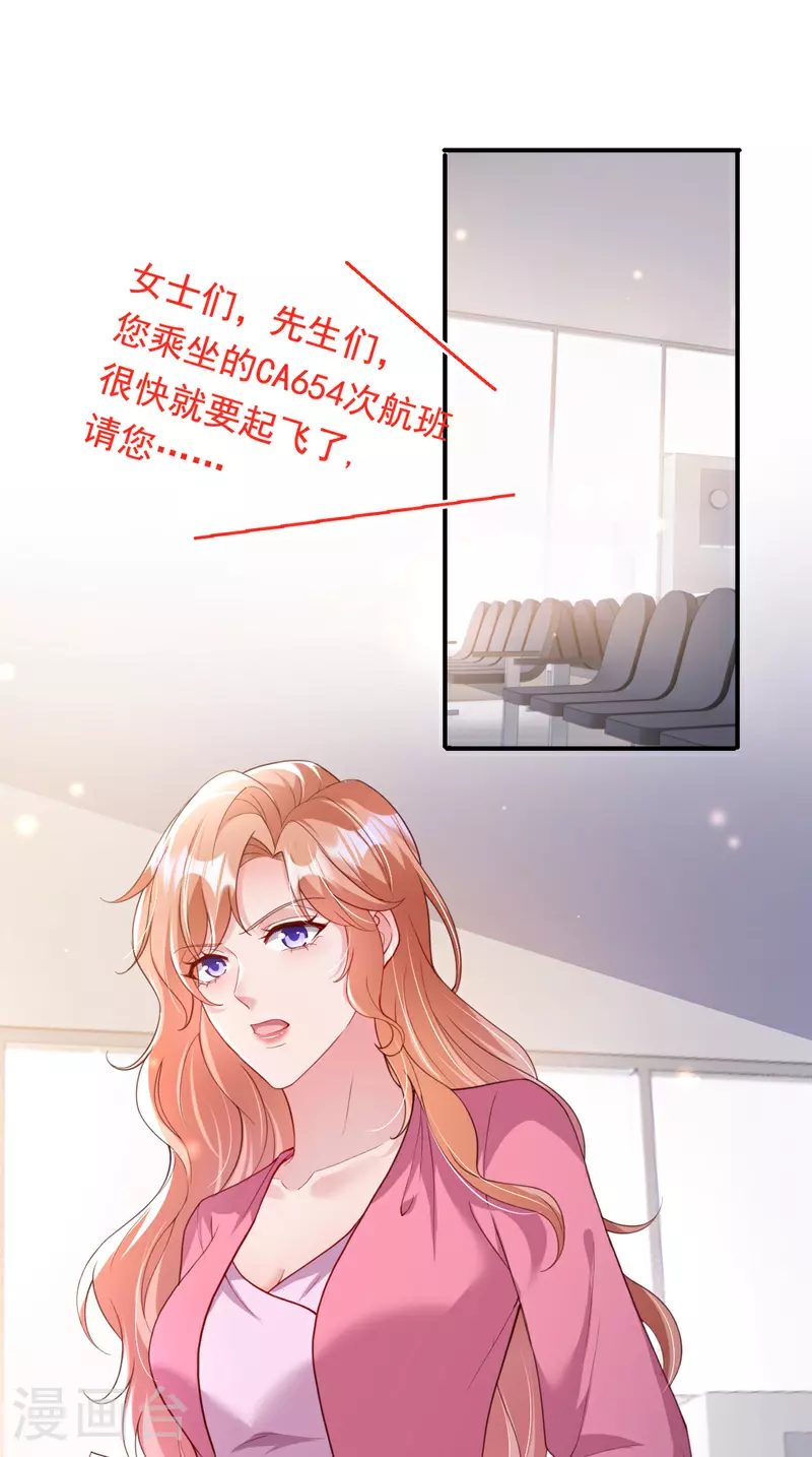 第153话 不管多久我都会等17