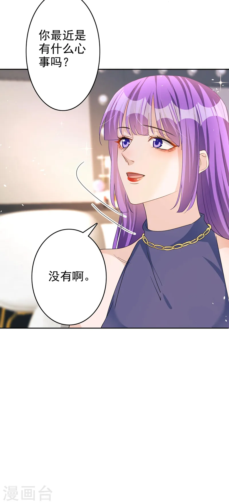 第62话 你不讲武德！2