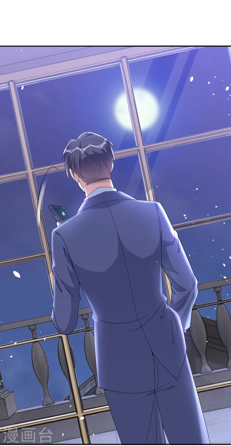 第86话 陆励阳…不可以骗我27