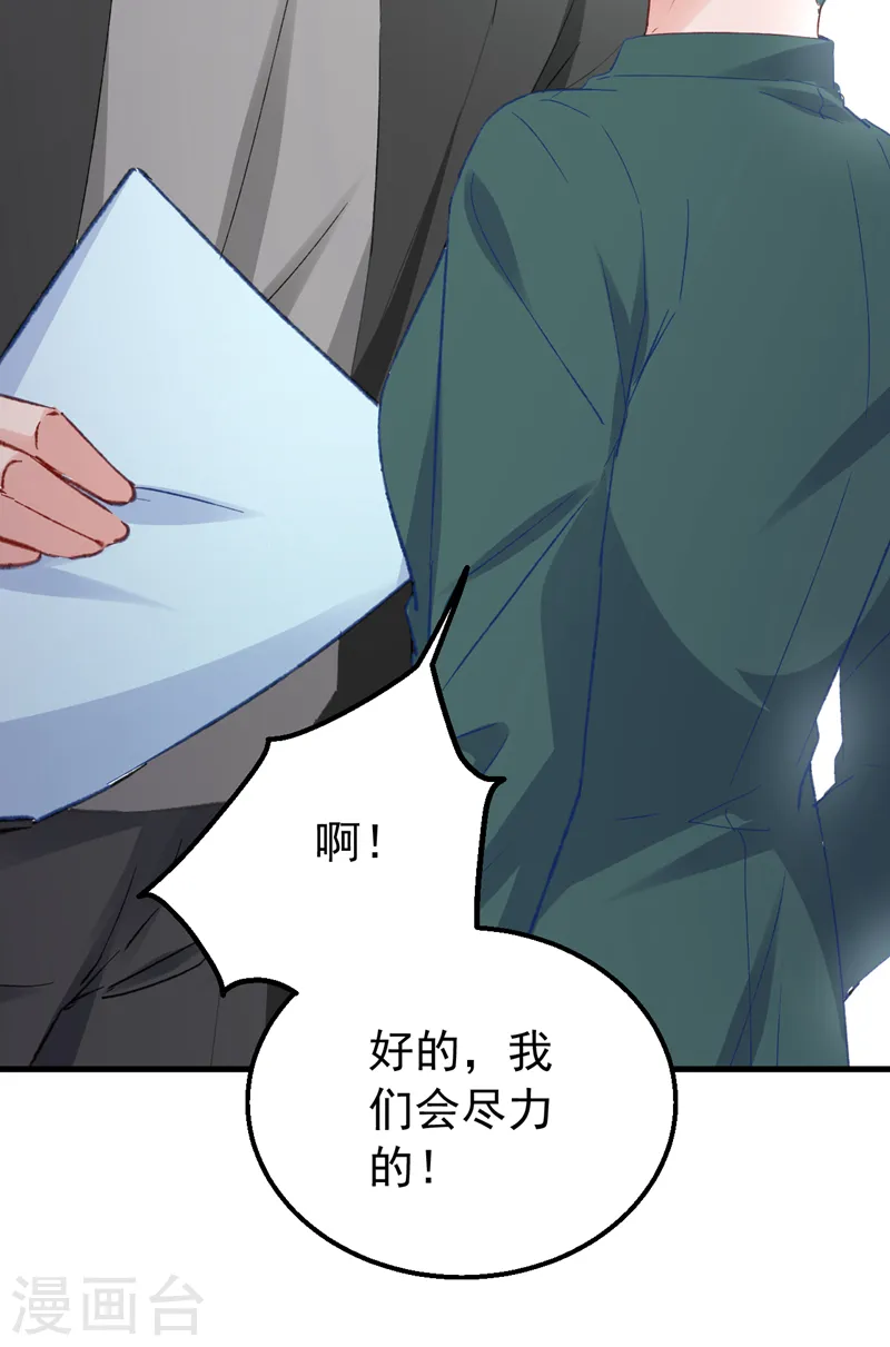 第145话 我能进去陪产吗？5