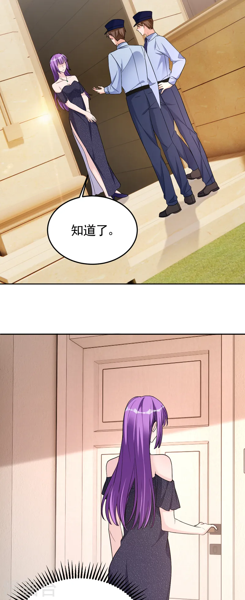 第83话 你想挑拨我和傅家？9