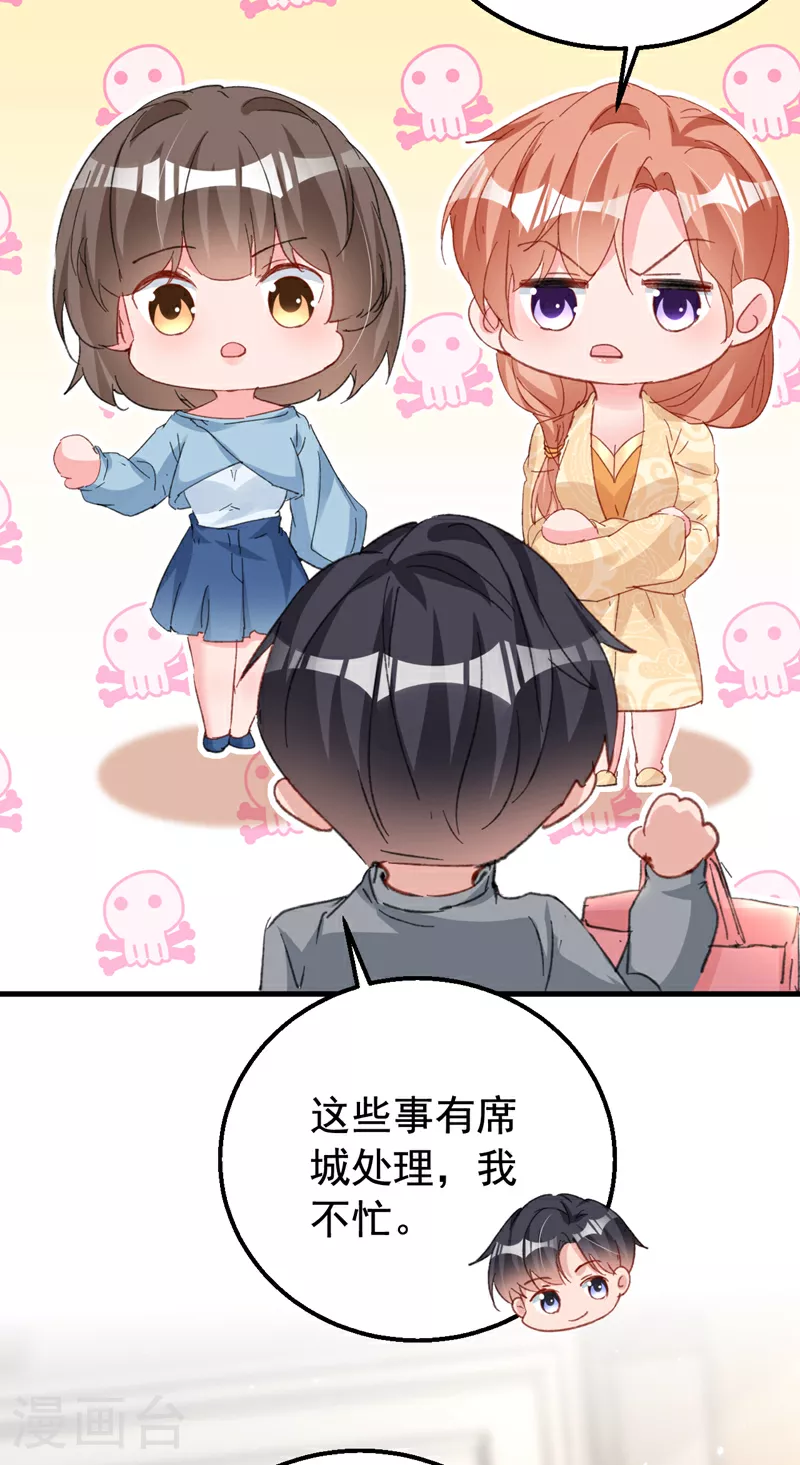 第162话 早安，老婆大人9