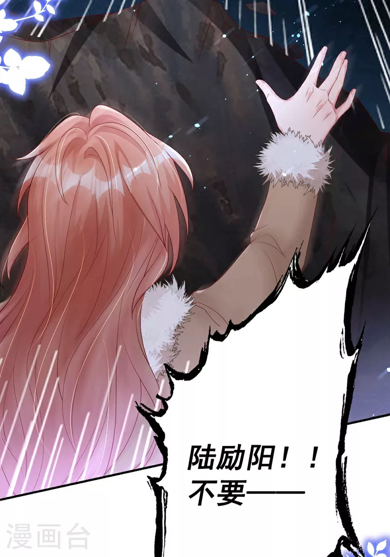 第176话 谁在叫我？16