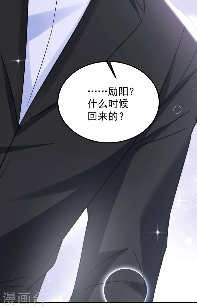 第138话 怎么不吃饭？4