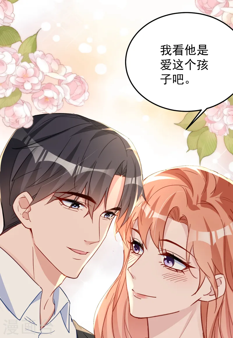 第133话 你就那么爱她？20