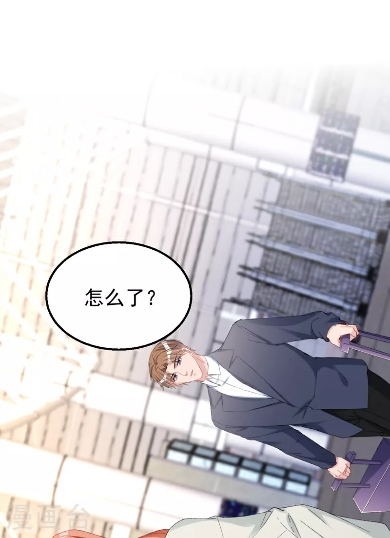 第155话 别开玩笑了！1