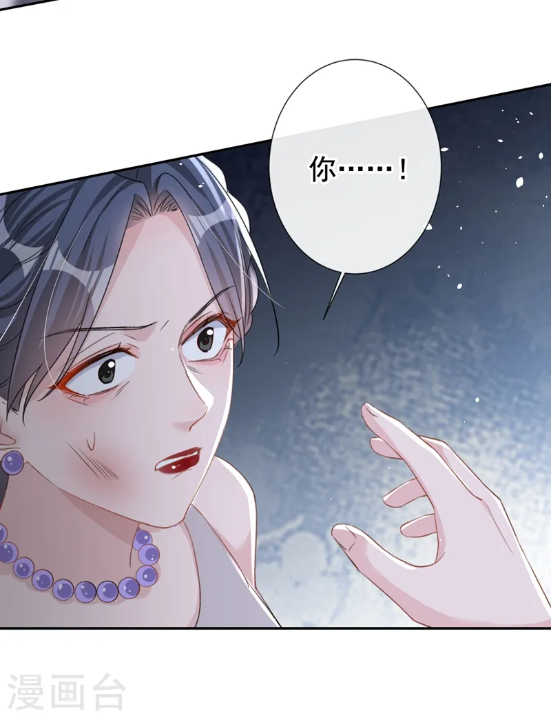 第26话 我不是爸爸的孩子？18