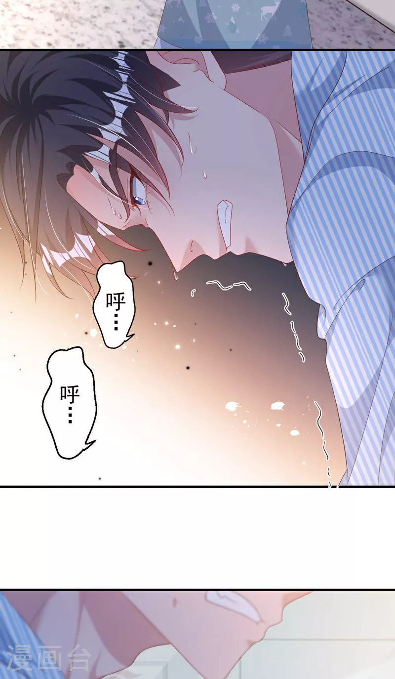 第181话 我们把一切都说开8