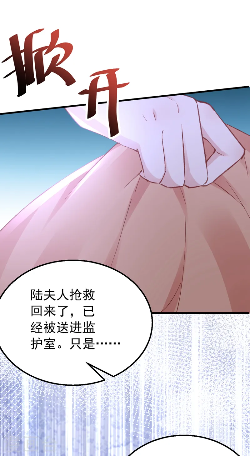 第145话 我能进去陪产吗？14