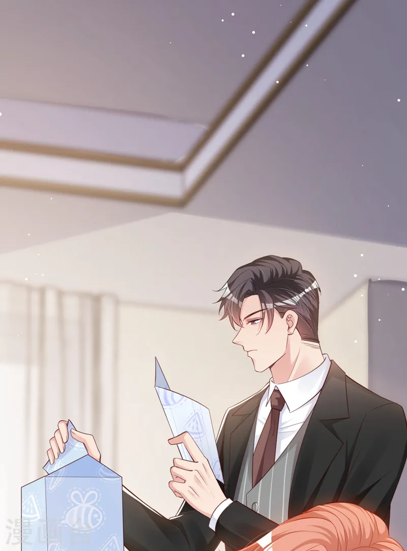 第124话 你要不玩我吧？10