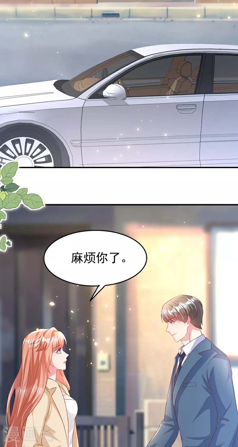 第174话 离真相最近的一次12