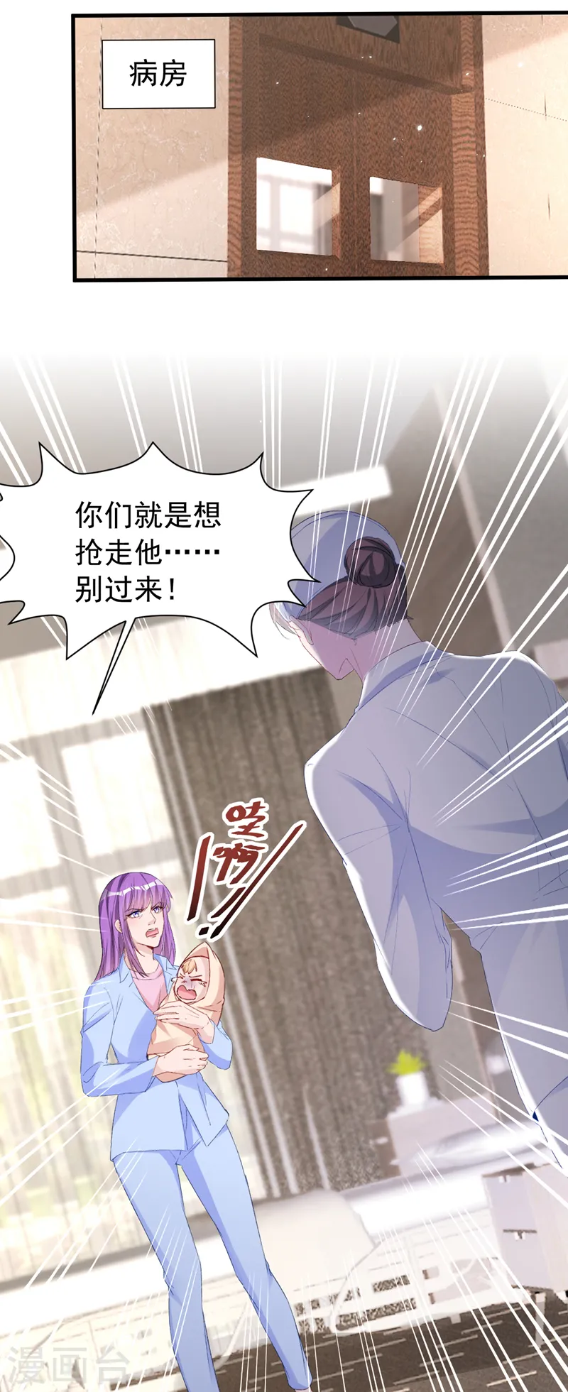 第148话 我要我的孩子！27