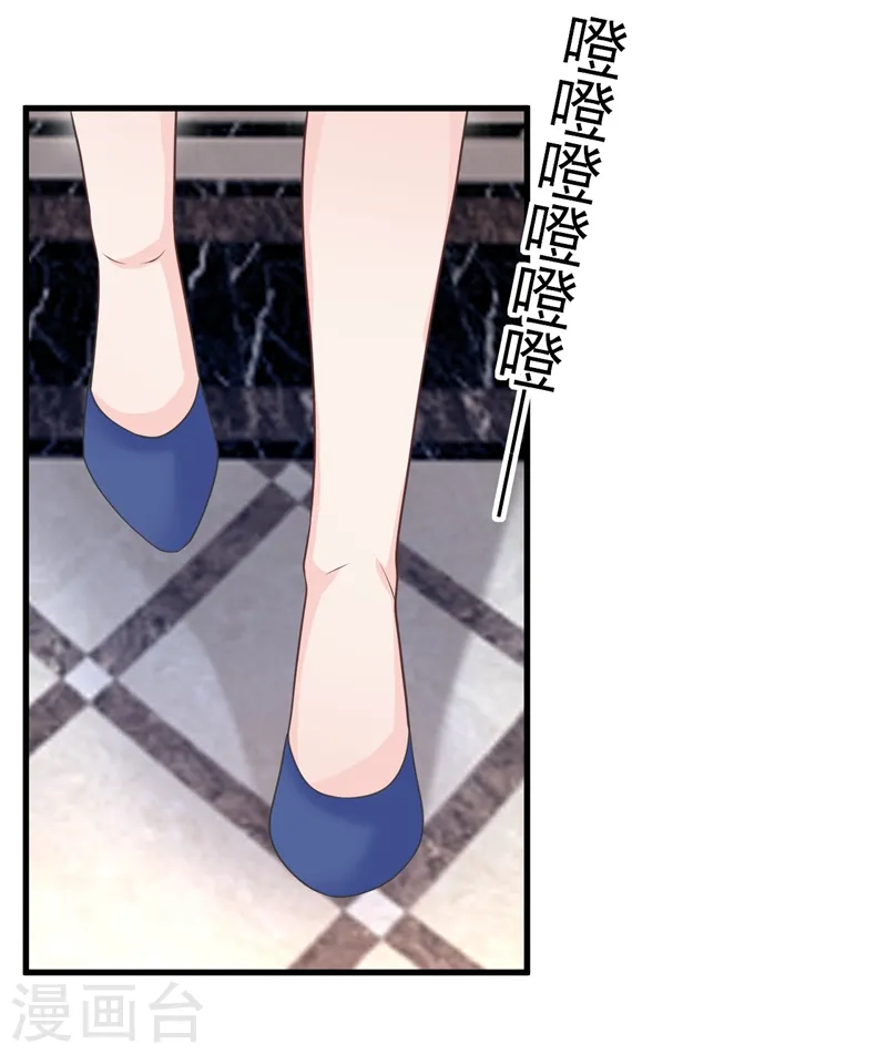 第37话 她是你妹妹？16