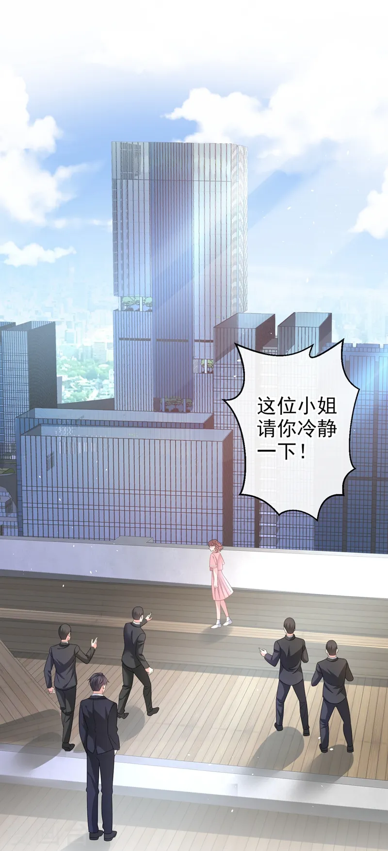 第8话 陆励阳，你个负心汉6