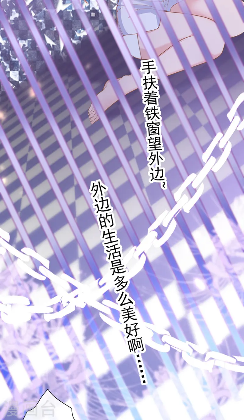 第36话 这件事我可以教你18