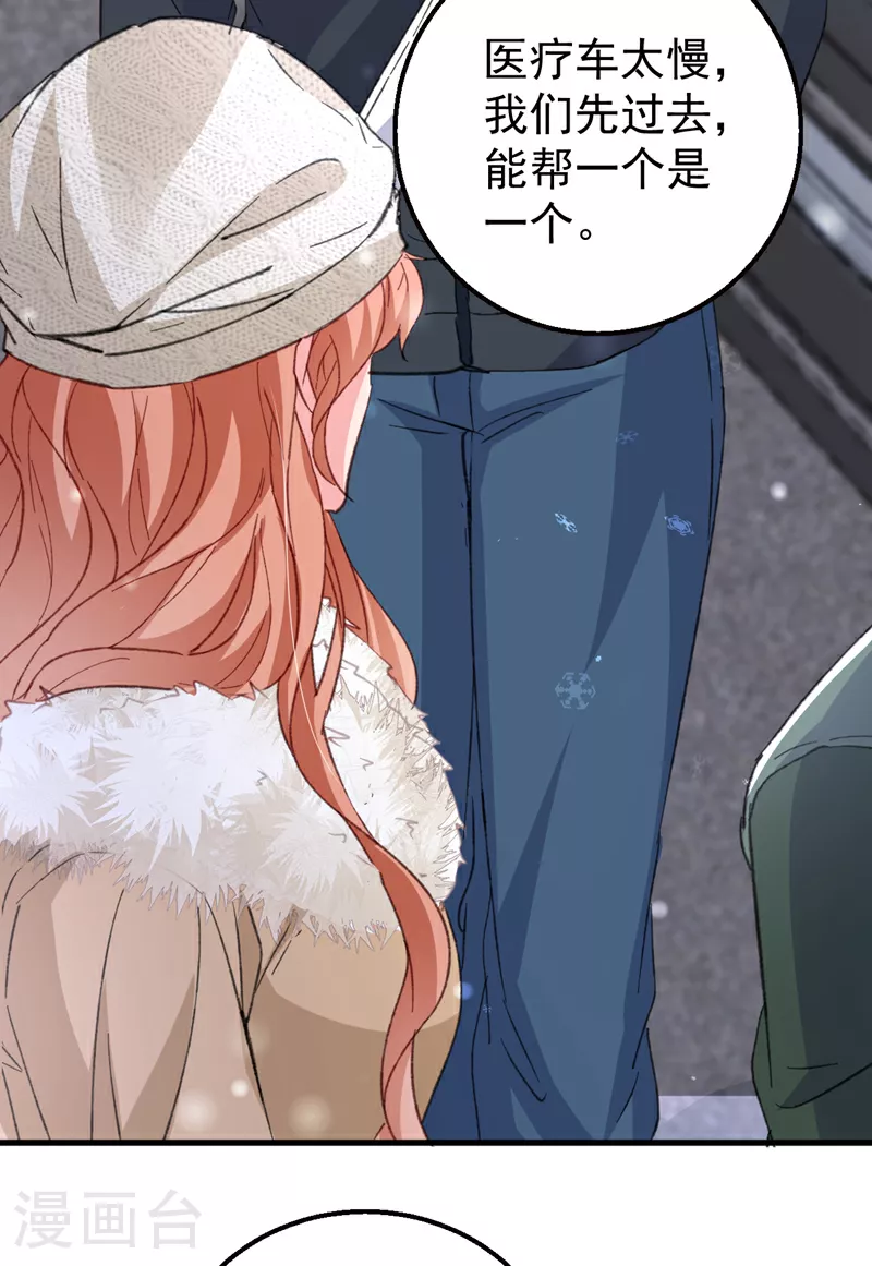 第175话 我跟她一起去27