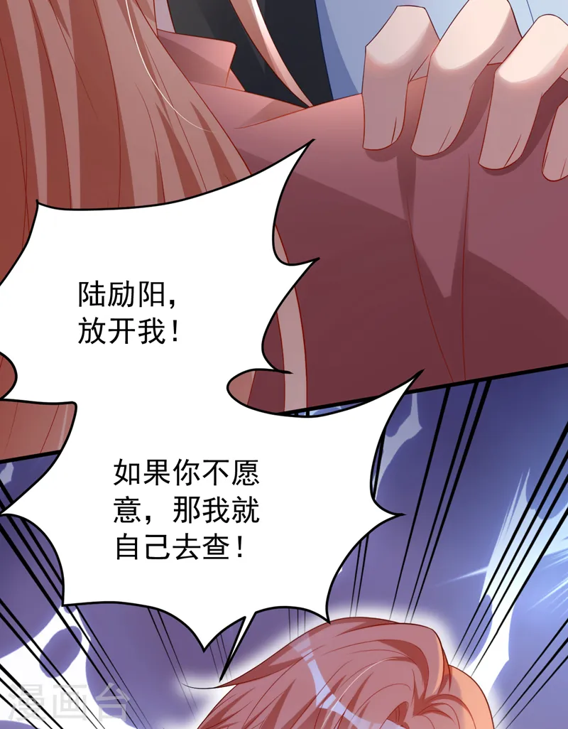 第150话 相信你的为人？35