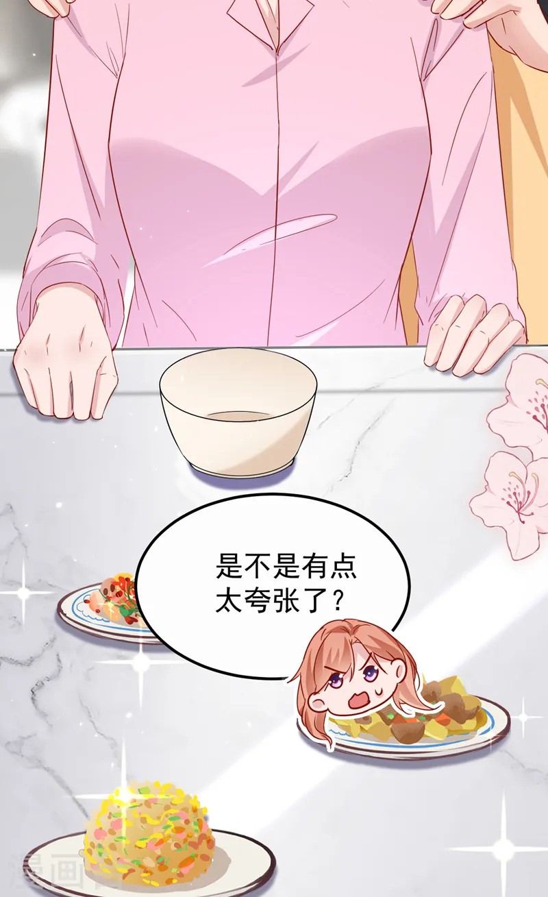 第120话 顾依雪，她凭什么！29