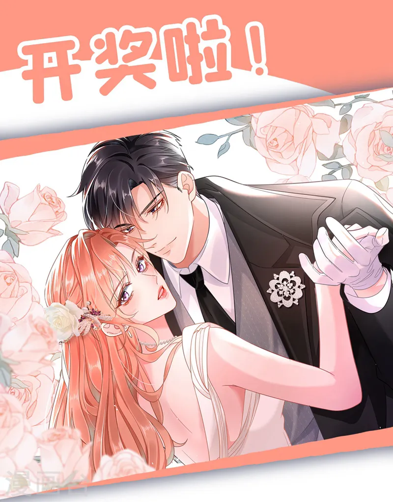第39话 值得信赖的人30