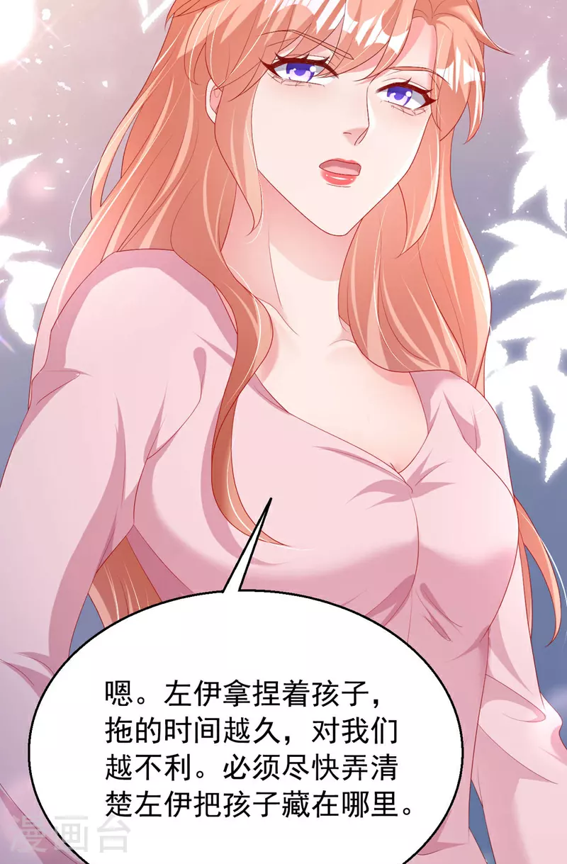第199话 我…我太饿了……9