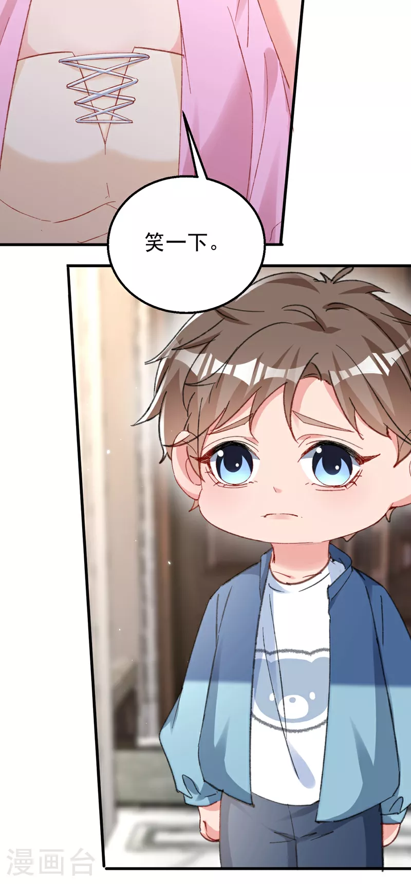 第164话 意外之喜？39