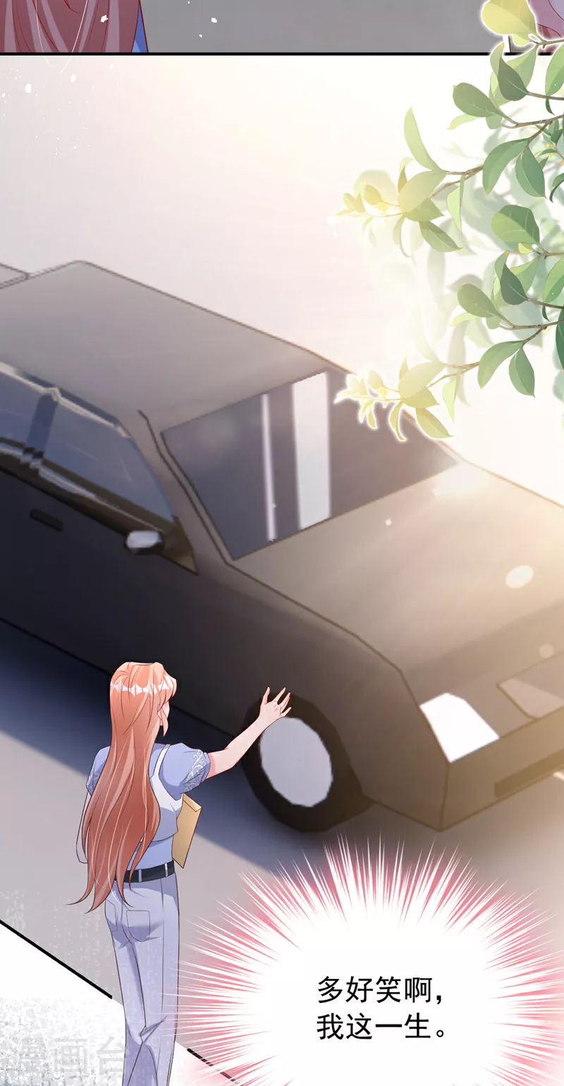 第172话 早该认清现实了。16