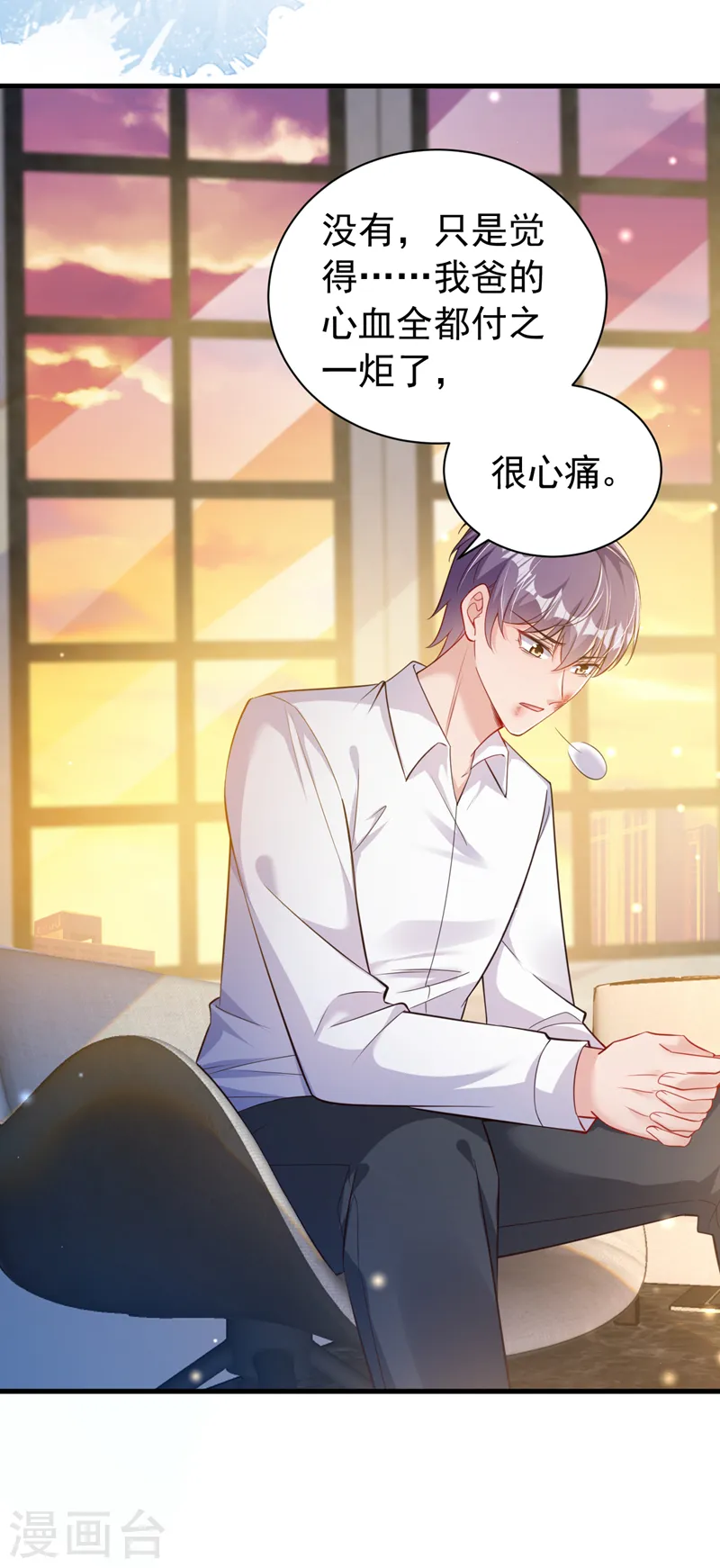 第117话 该收尾了34