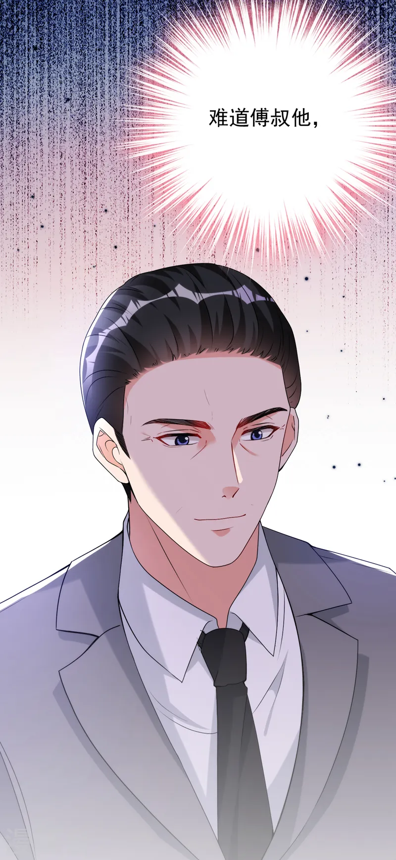 第82话 我会保护好她27