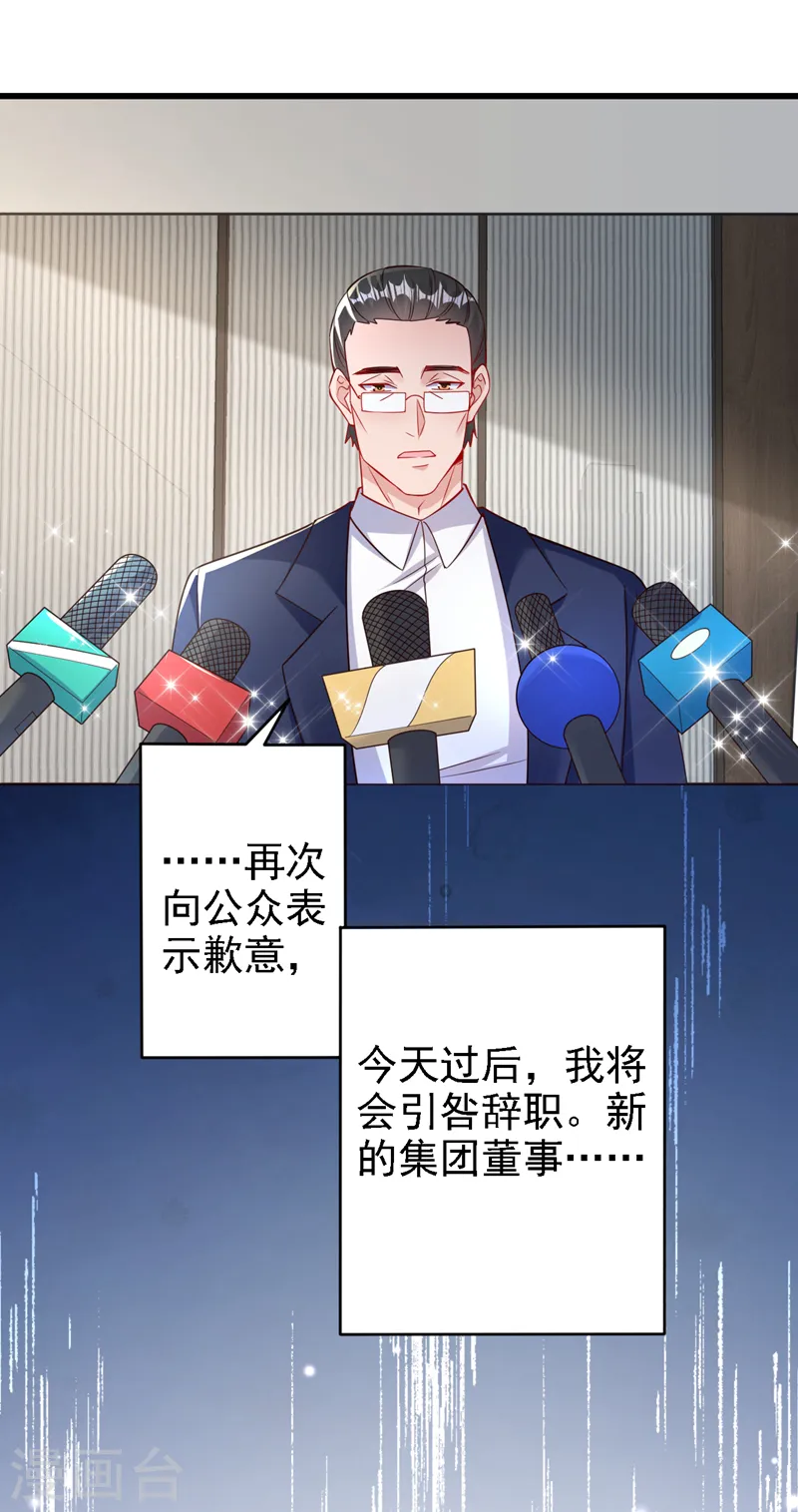 第117话 该收尾了1