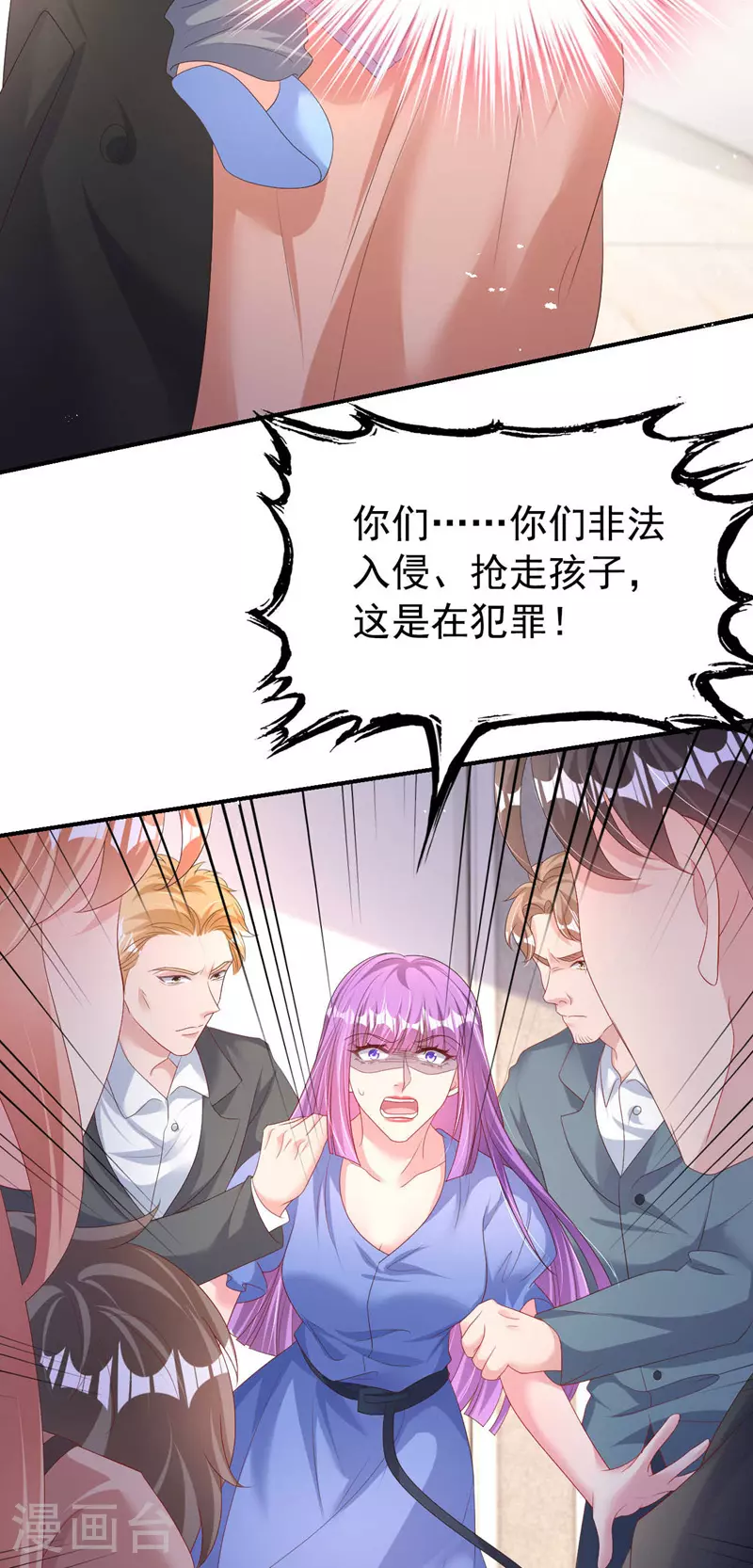 第201话 相信我，好吗！14