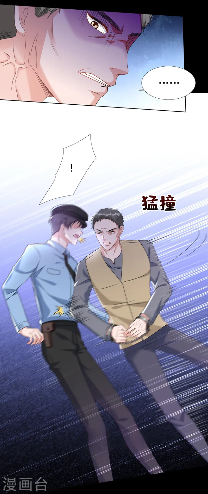 第56话 我陪你上班28