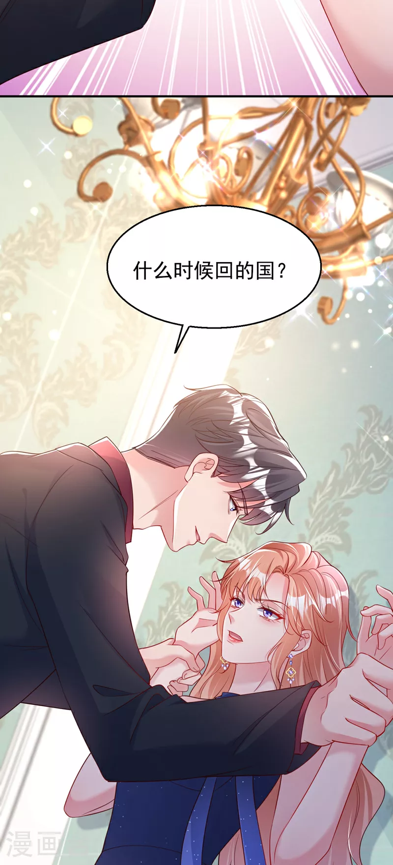 第155话 别开玩笑了！34