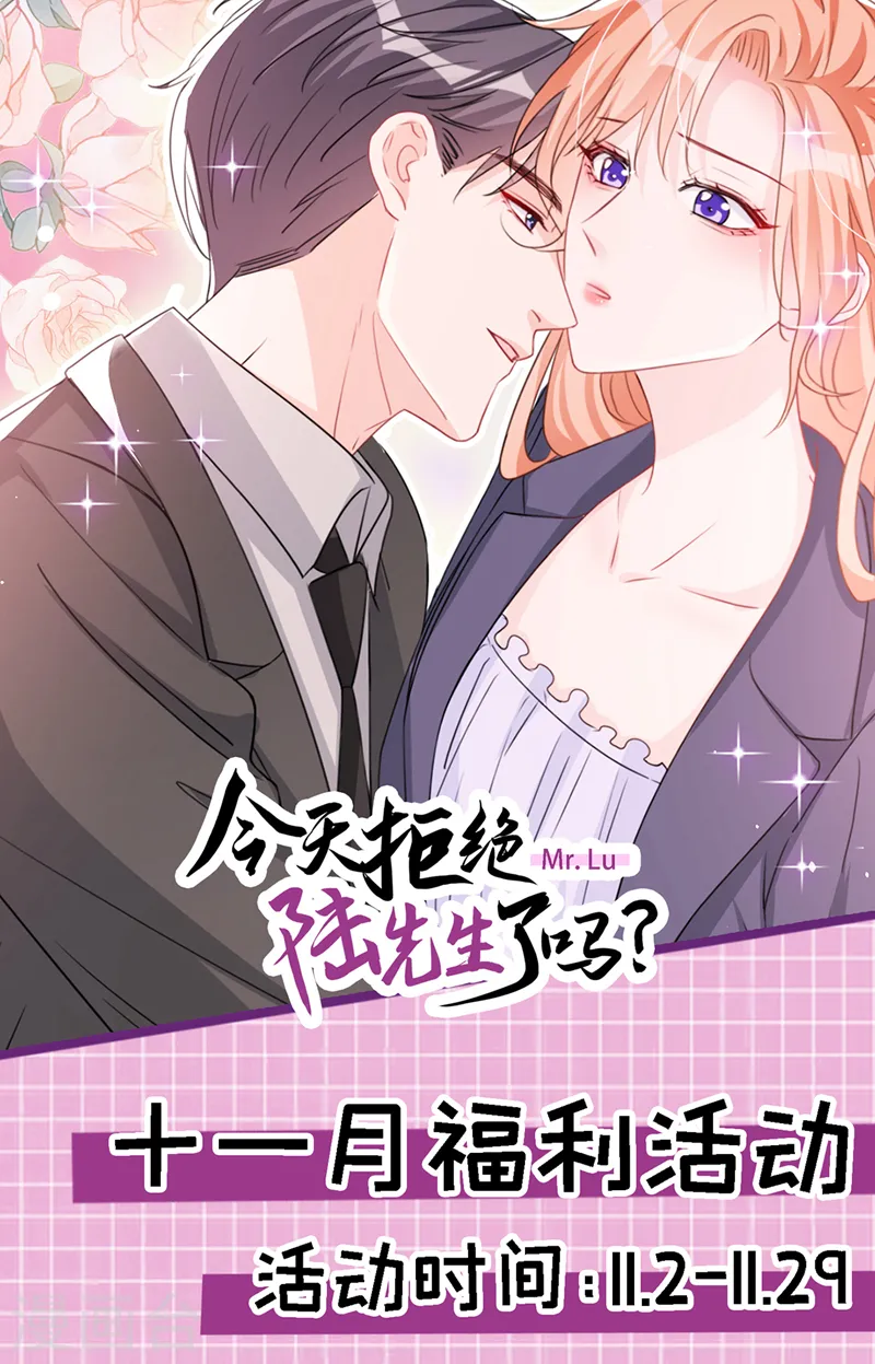 第117话 该收尾了41