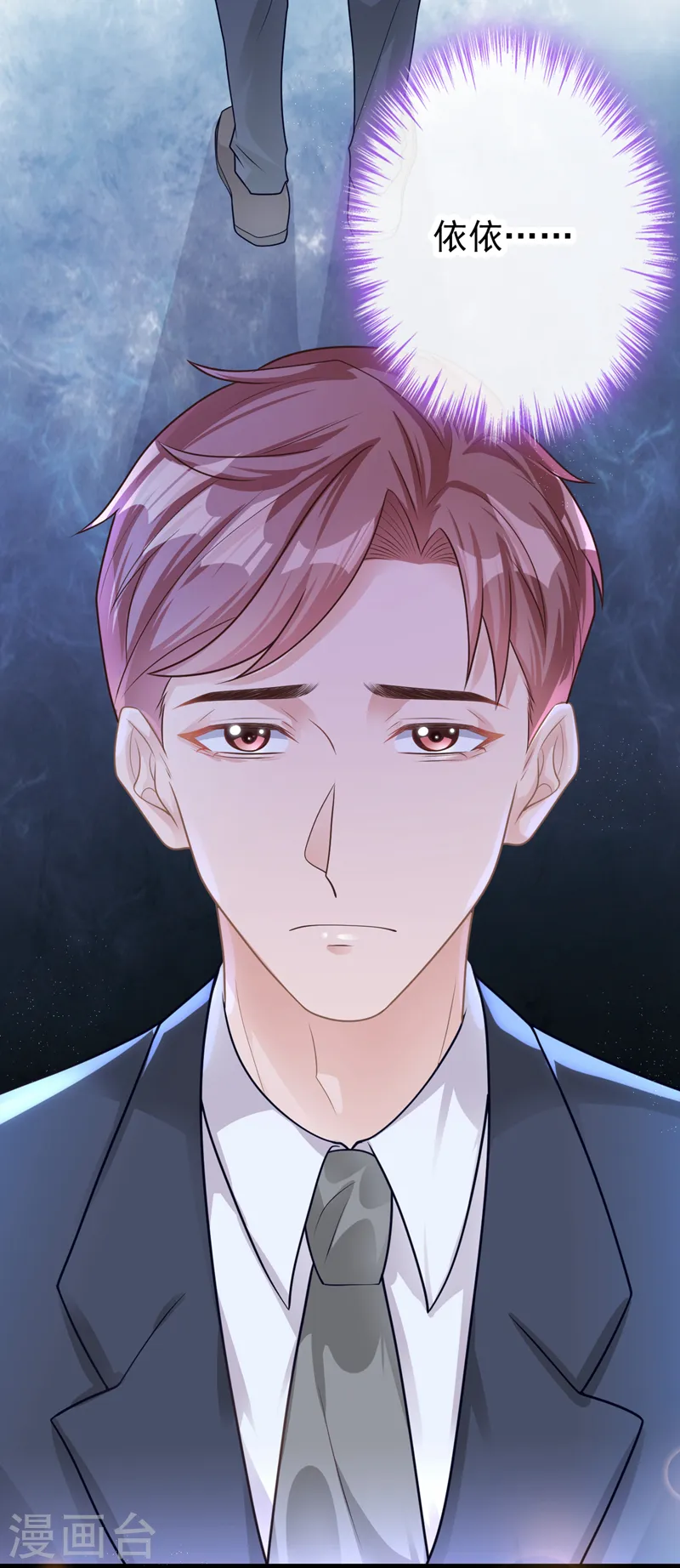 第41话 陆励阳，你要逃婚？3