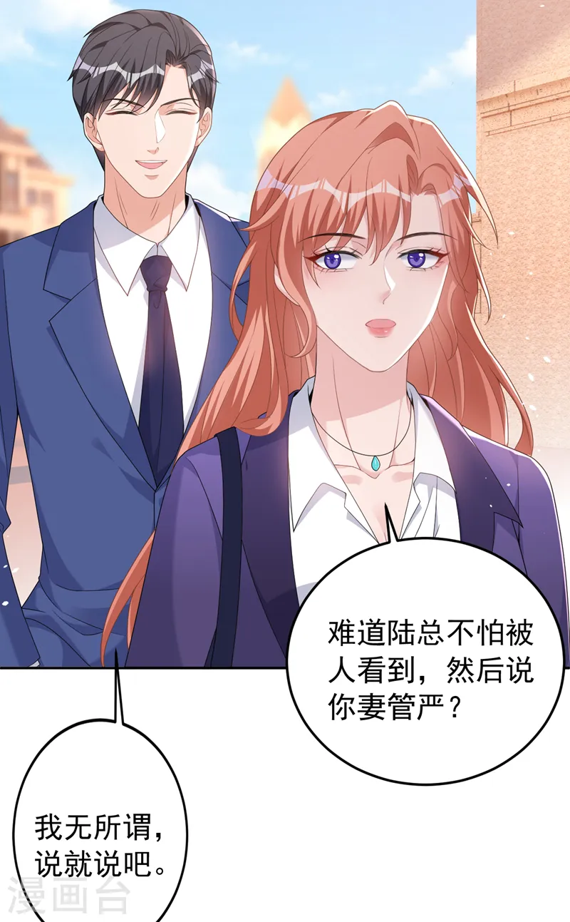 第99话 能帮我个忙吗3