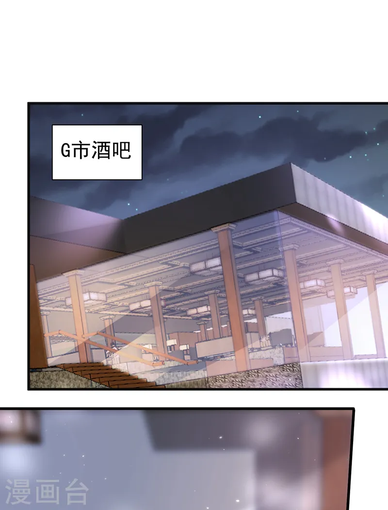第136话 还真是难缠啊9