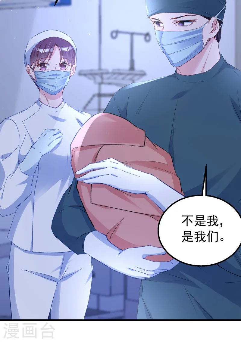 第145话 我能进去陪产吗？7