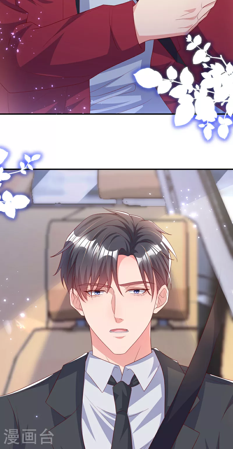 第173话 那家伙又欺负你了？33