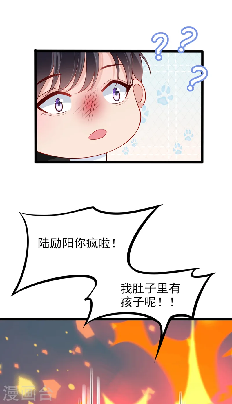 第125话 你不恨她吗2