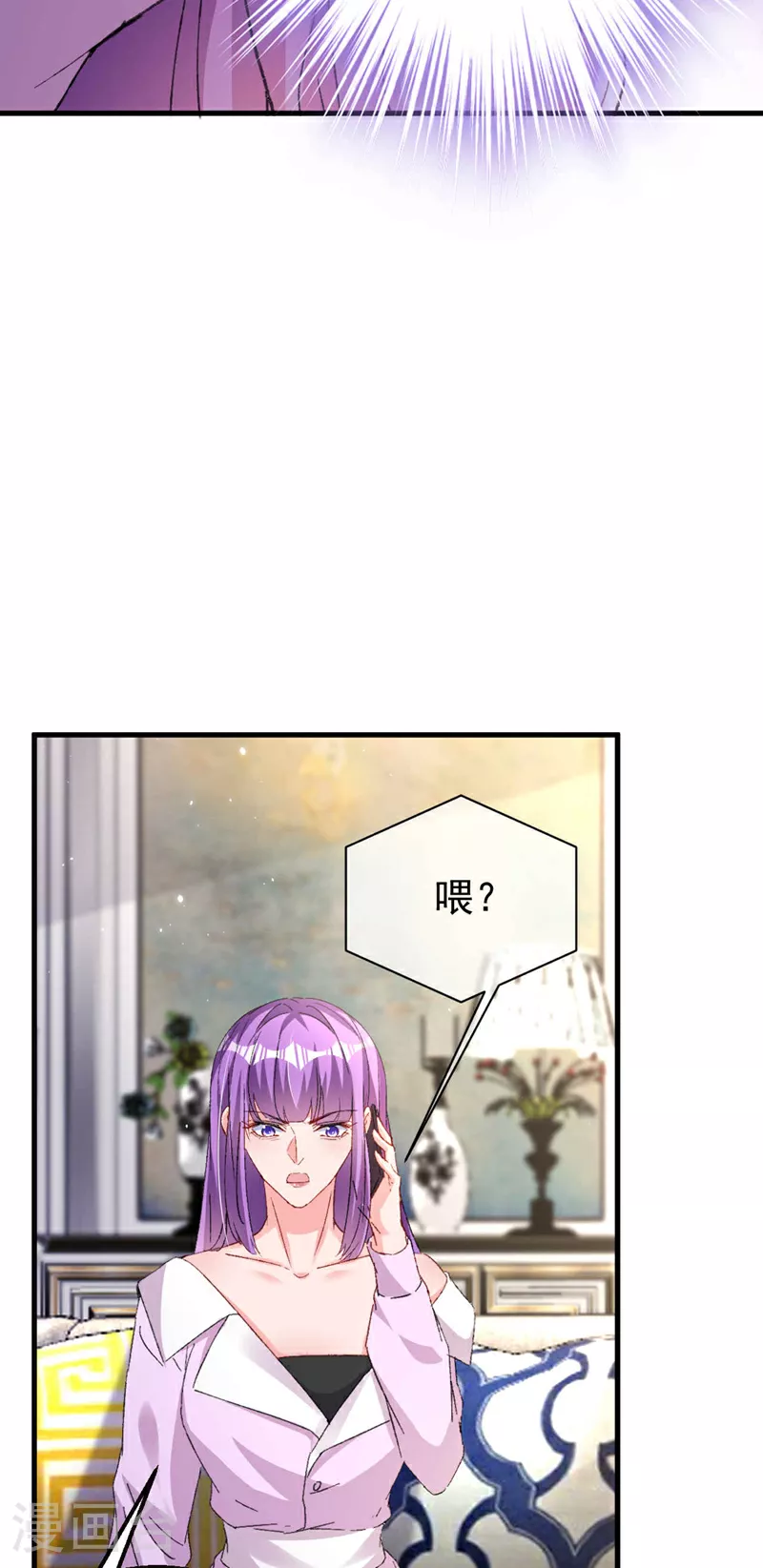 第190话 我们两个的小家26