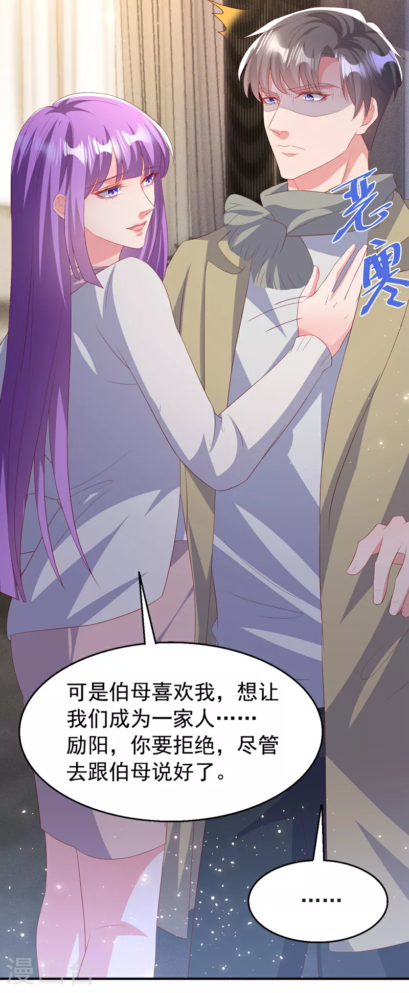 第197话 谁都逃不掉清算2