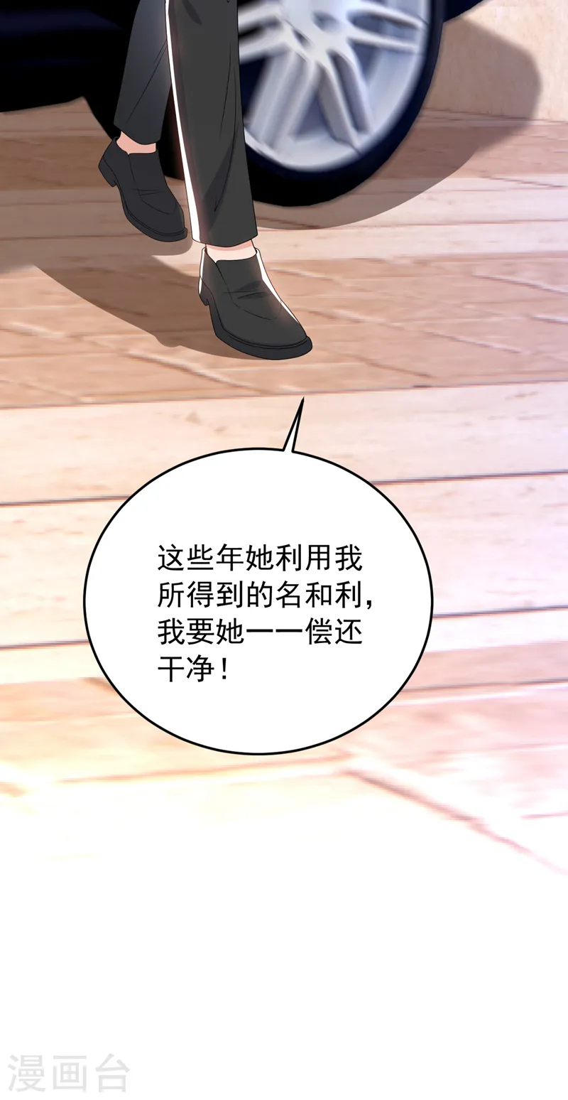 第94话 他确实是我父亲12