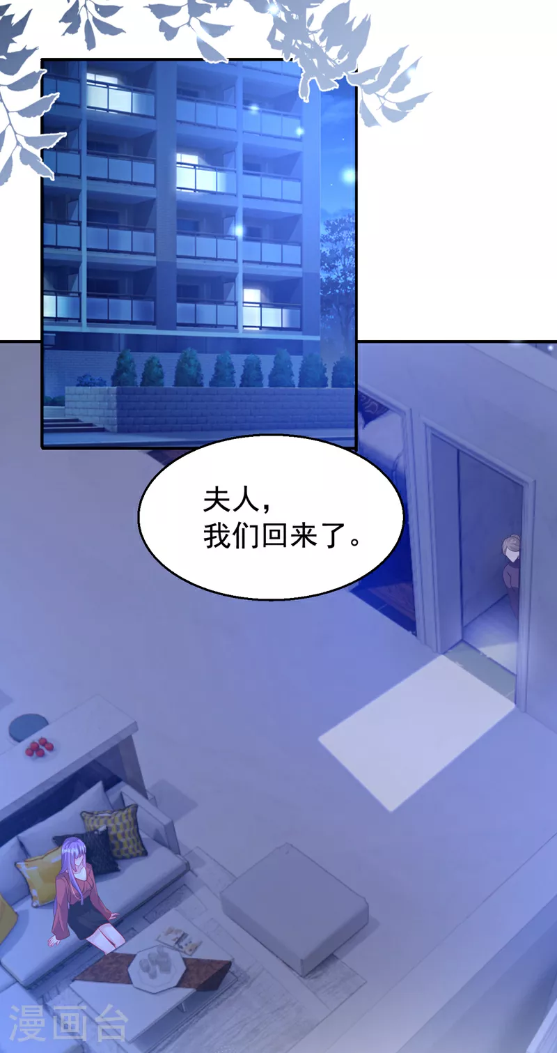 第160话 爸爸再见。13